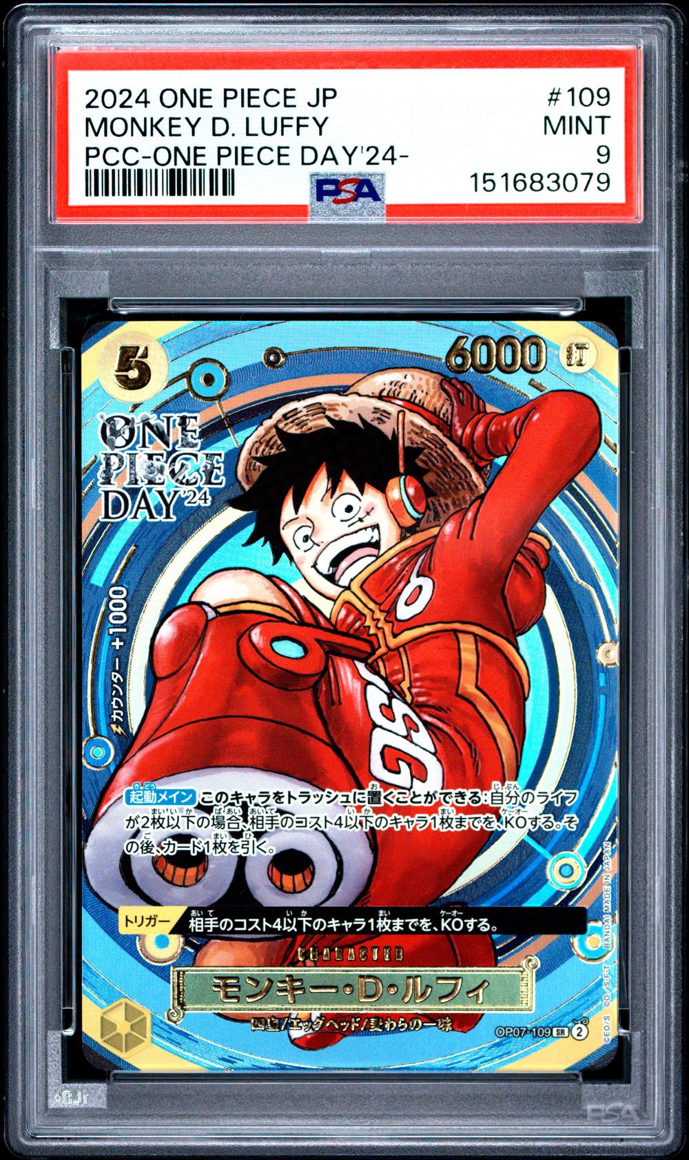 2024 Monkey D. Luffy - One Piece One Piece Japanese Premium Card